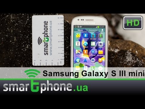Обзор Samsung i8190 Galaxy S III mini (8Gb, metallic blue)