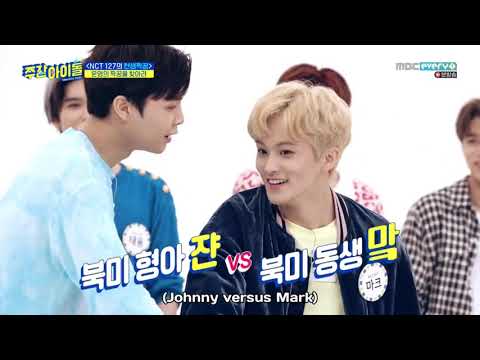 [ENG SUB] WEEKLY IDOL EP.410 (NCT 127) Part 2