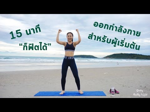 สำหรับสมาชิกเล็ก ๆ ของถุงยางอนามัย ฉันเพิ่มขึ้นสมาชิก Permian