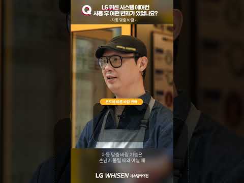 싱글4Way 고객인터뷰 영상_분당 카페(자동맞춤바람) 썸네일