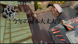 【ヴァロラント】移籍してくる選手は弱いのではないか　１月編