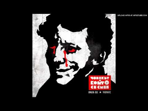 qvkata dlg - bavno padam [prod. by madmatic]