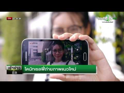 วิธีการดั้งเดิมของแรงชาย ครีมเพิ่มขึ้นแรง
