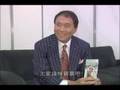 Kiyosaki Promotes NTDTV Holiday Wonders