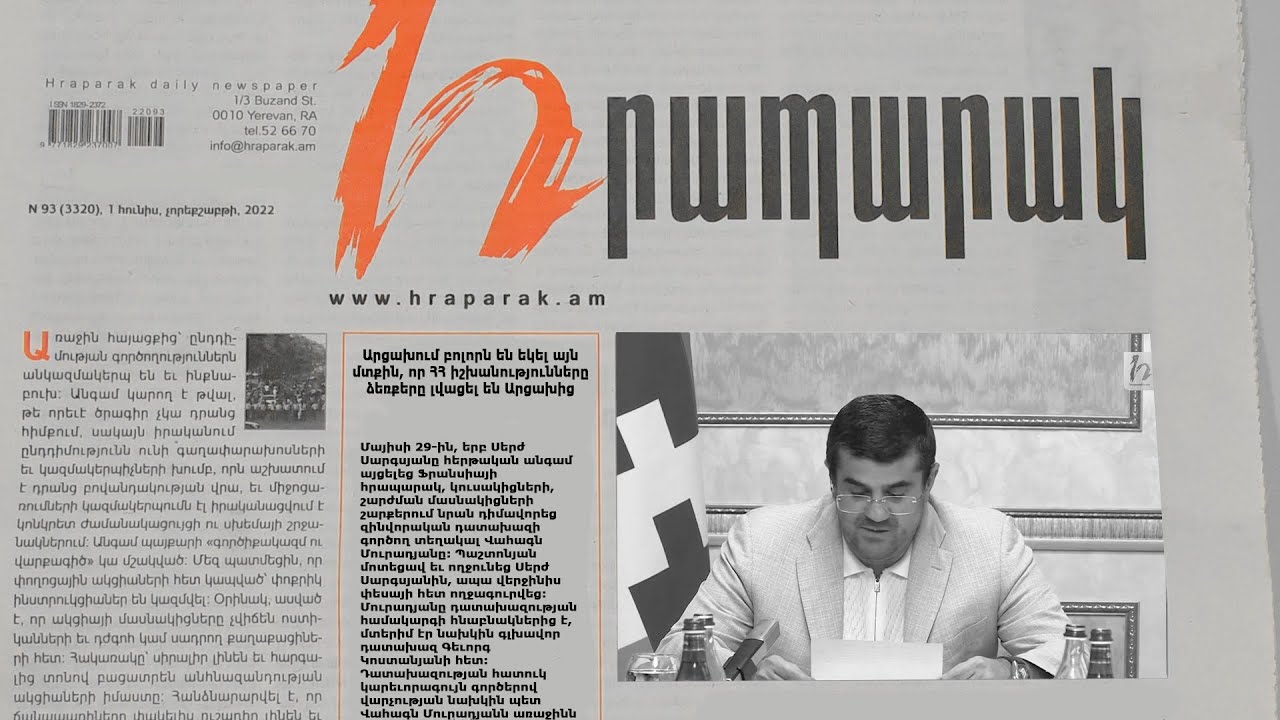 Արցախում բոլորն են եկել այն մտքին, որ ՀՀ իշխանությունները ձեռքերը լվացել են Արցախից