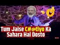 Tum Jaise Chutiyo Ka Sahara Hai Dosto Ft Narendra Modi Spoof Political Babaji Modi Roast