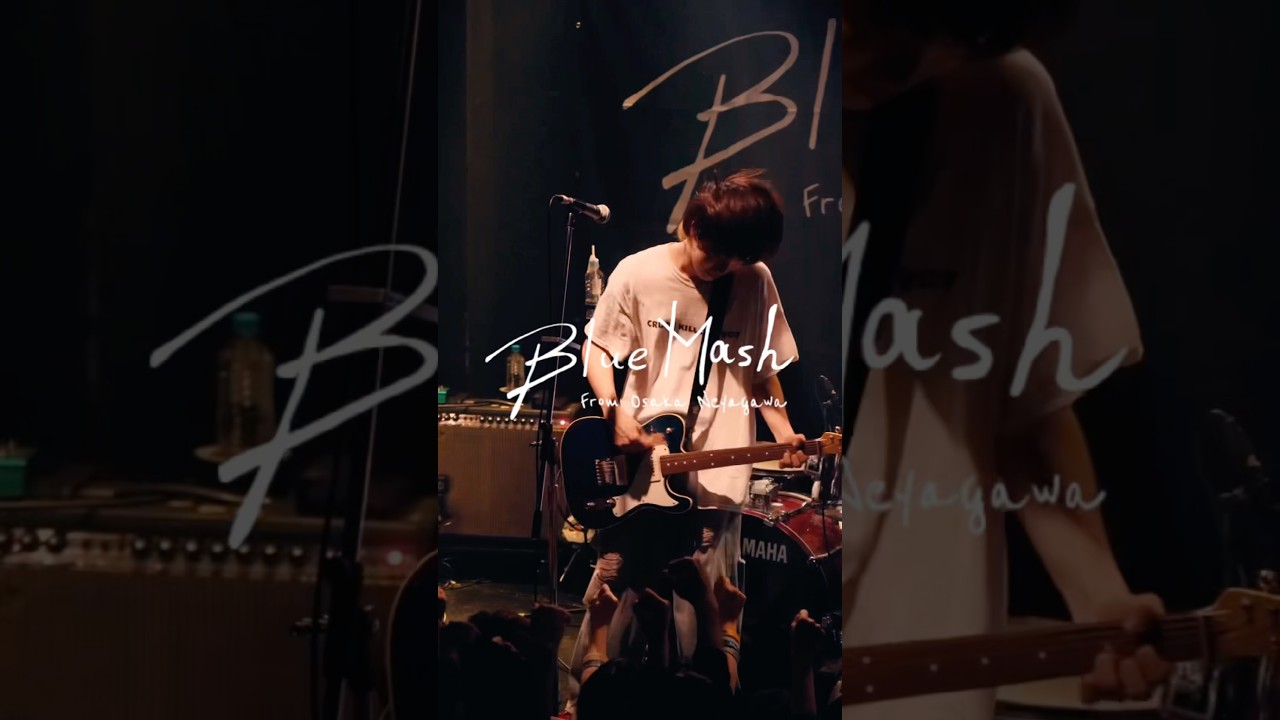 ずるい君のせい #邦ロック #バンド