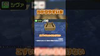 リアクションで全部バレるえとさん#からぴち #minecraft