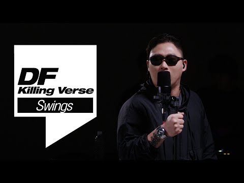스윙스 (Swings)의 킬링벌스를 라이브로! I 500bombs, 본능적으로, 그릇의 차이,
