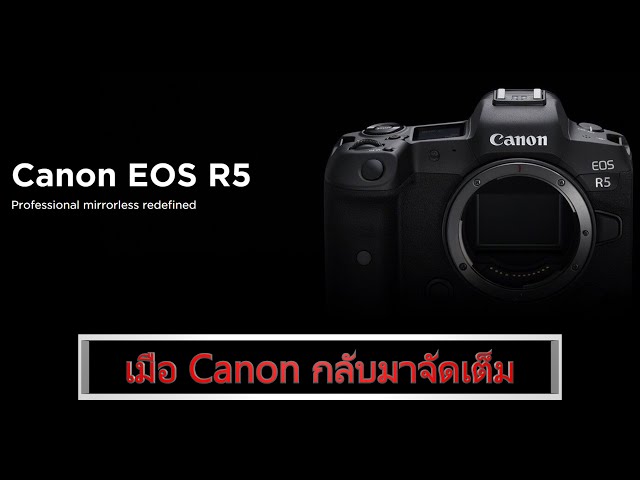 กล้อง canon