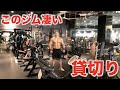 【背中爆発】今までの背中トレーニングはヌルすぎました・・【超高重量ドロップセット】