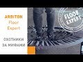 Подложка Arbiton MultiProtec LVT Fastlay HD 1,8мм 100Х600 (1уп - 6м2)