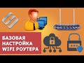 TP-Link ARCHER-C20 - відео