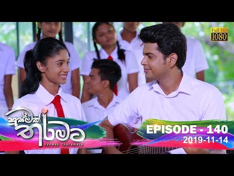 Hiru TV