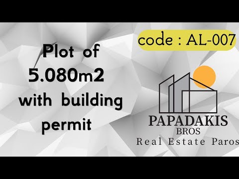 AL007 - Papadakis Bros Real Estate - Plot of 5.080m2 with building permit