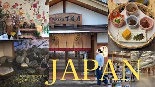 【30代男性カナダで同性結婚】カナダ人旦那と日本をここまで満喫できる旅館　雪見露天風呂で癒される旅♨️         日本旅行/グルメ/温泉/リラックスの旅/海外の反応/リアルな日本/日本最高