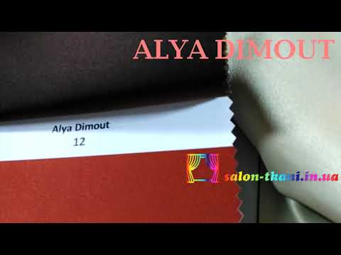 Ткань для штор, гардин ANKA - фото 7 - id-p439561107