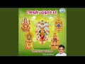 Prabho Manjunatha Namo