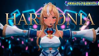 Shiranui Flare ♬Harmonia @不知火フレア生誕祭2026