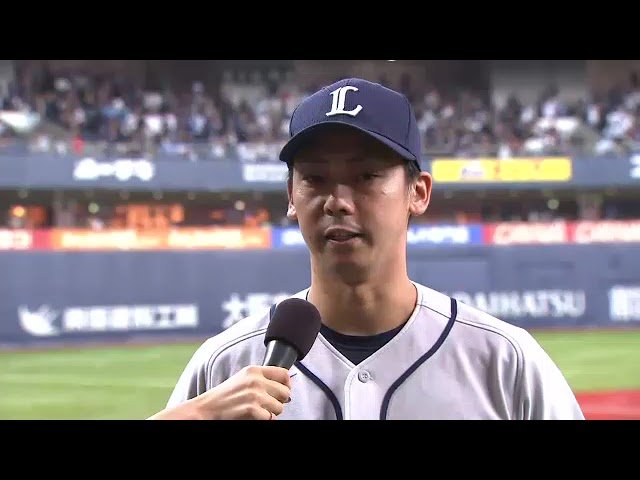 ライオンズ・岡本洋介投手ヒーローインタビュー 9月22日 オリックス・バファローズ 対 埼玉西武ライオンズ