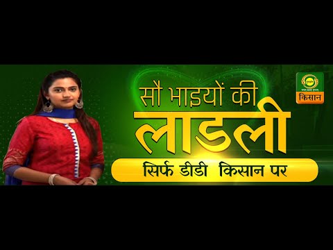 Ritesh Upadhyay Hindi seria...