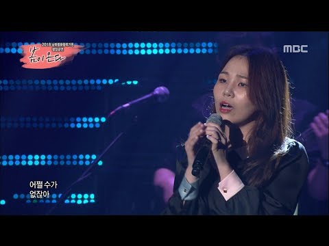 04.알리-펑펑 | 2018 남북 평화 협력 기원 평양공연 봄이 온다