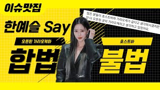 vip 카지노