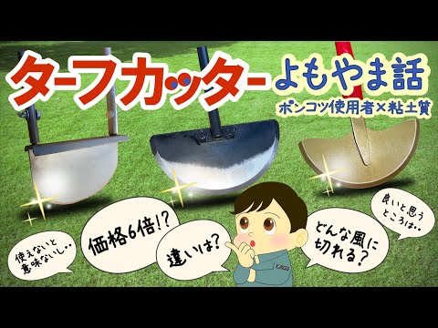 試験済みの芝生種子混合物 トピックス