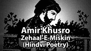 Amir Khusro Zehaal E Miskin Hindvi Poetry 