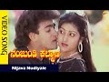 Nijava Nudiyale Video Song Nanjundi Kalyana Movie Songs AghavendraRajkumar Vega Music
