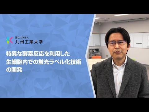 【情報工学部】末田　慎二研究室
