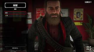 [RDR2]レッド・デッド・リデンプション2[永遠の無法者]＃14
