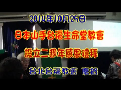 2014 10 26 - 30 日本之旅{上}