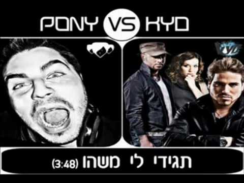 תגידי לי משהו -  PONY Feat. KYD ♫
