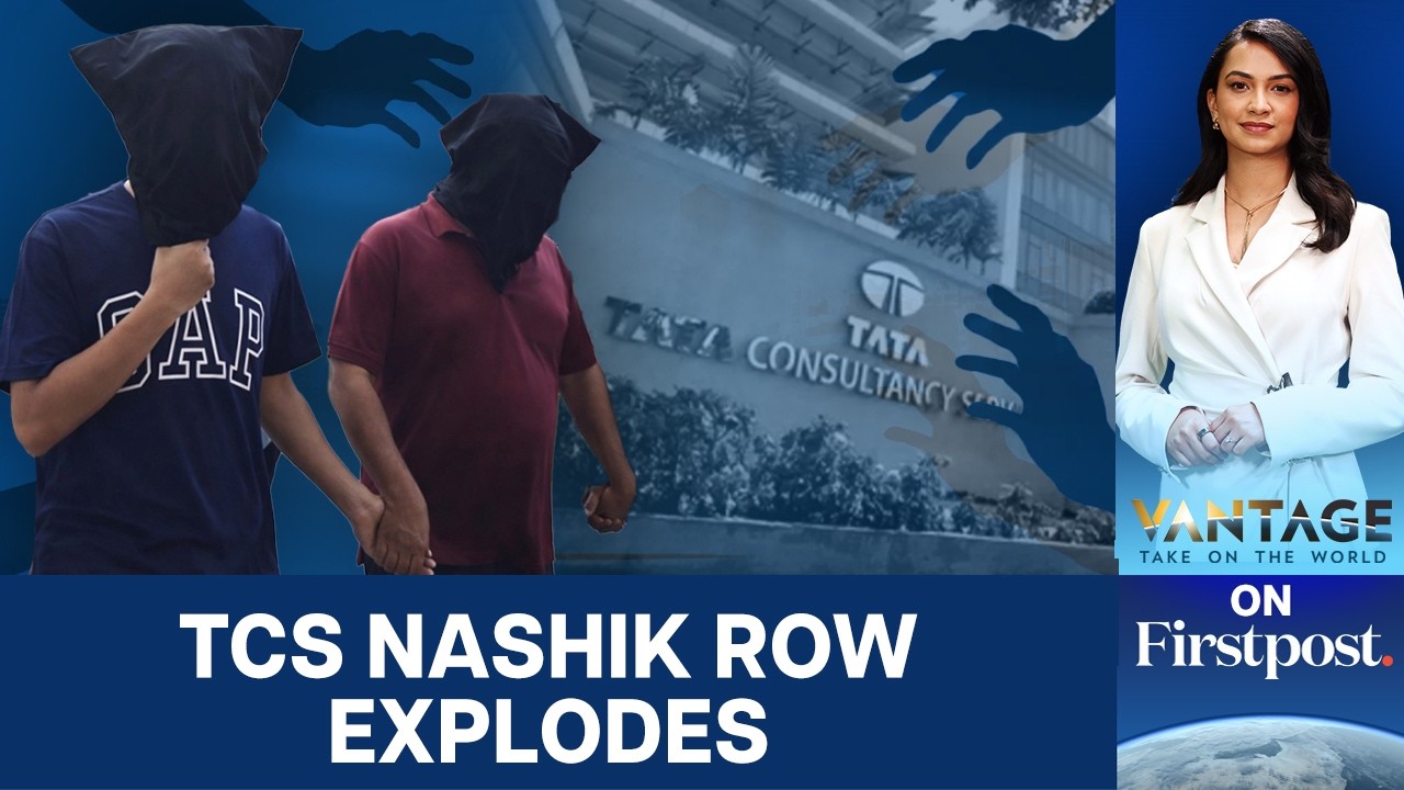 TCS Under Scrutiny After Harassment, Coercion Claims Emerge in Nashik | Vantage on Firstpost