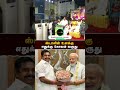 உனக்கு எதுக்கு கோவம் வருது எடப்பாடிய