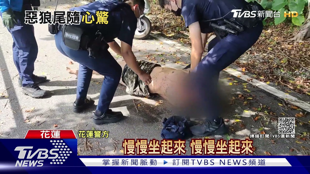 花蓮南濱公園怪男出沒！兩度脫褲　尾隨、狂追車　嚇壞女子