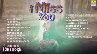 I Miss You - Sad Feeling Kannada Songs - Jukebox  