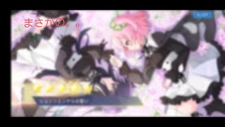 【アサリリ】リリース直後のチュートリアル突破後ガチャしまくたら神引きした。#1