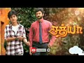 Sathya Serial Love Song Hey Unnai Parthal Puthu Vetkam Varuthe