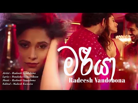 Mariya (මරීයා) |Ma Nethu Oba Soyayi(මා නෙතු ඔබ සොයයි )|Radeesh Vandebona|Music Video 2019