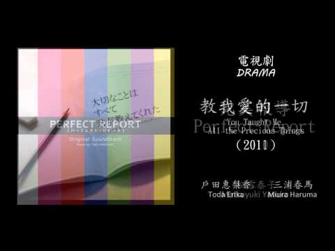 林ゆうき音樂作品精選(2009-2013) Hayashi Yuki Greatest Hit