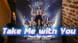 Download lagu Take Me with You - ATARASHII GAKKO! Live in London 2026 @ Roundhouse (19 July 2026) mp3 Download lagu Take Me with You - ATARASHII GAKKO! Live in London 2026 @ Roundhouse (19 July 2026) mp3