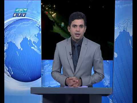 রাত ১টার সংবাদ ২৪ মার্চ ২০১৮