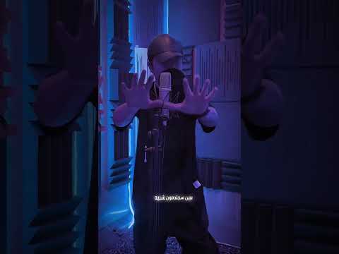 MoeinGeo – Sheytan (معین ژئو – شیطان) #shortvideo #shorts #short #hiphop #music #rap — MoeinGeo