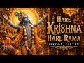 Best Of ISKCON Kirtan Hare Krishna Hare Rama Deep Meditation Inner Peace Krishna Bhajan 2026