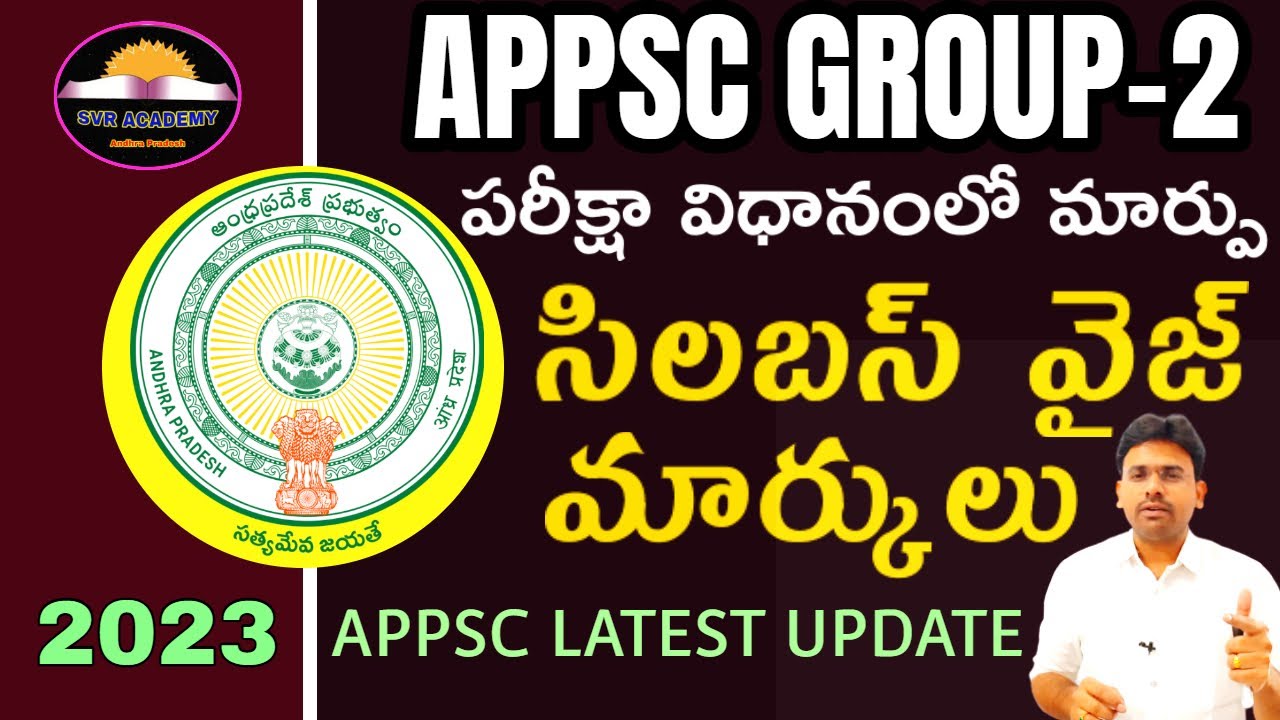 Watch video Appsc Group-2 పరీక్షా విధానంలో మార్పులు | APPSC Group 2 Syllabus | APPSC Group 2 | Svr academy Now Appsc Group-2 పరీక్షా విధానంలో మార్పులు | APPSC Group 2 Syllabus | APPSC Group 2 | Svr academy