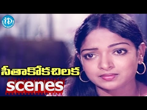Seethakoka Chilaka Movie Scenes - Aruna Mucherla Mesmerises Karthik And Janaki With Her Song