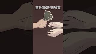 [問卦] 婦女節對應到男人是甚麼節?