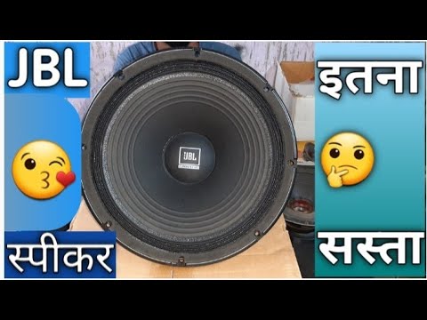 Trolley Speakers